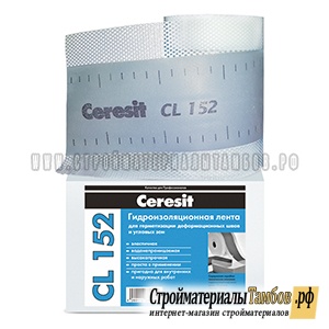CL 152/10 Ceresit  уплотнительная лента
