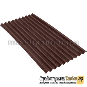 Ондулин СМАРТ коричневый 1950мм х 950мм (300л./под.)